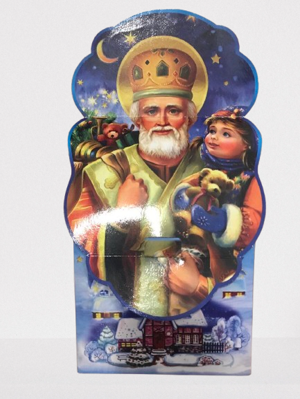 Новорічний подарунок NEW «Солодощі від Миколая» 500 грам ТМ Голуба Світс